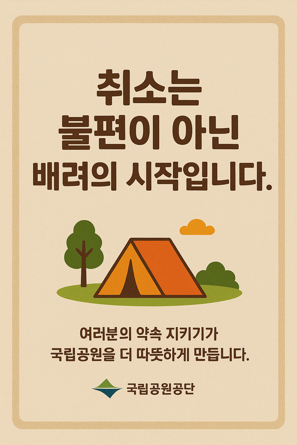 배너.png