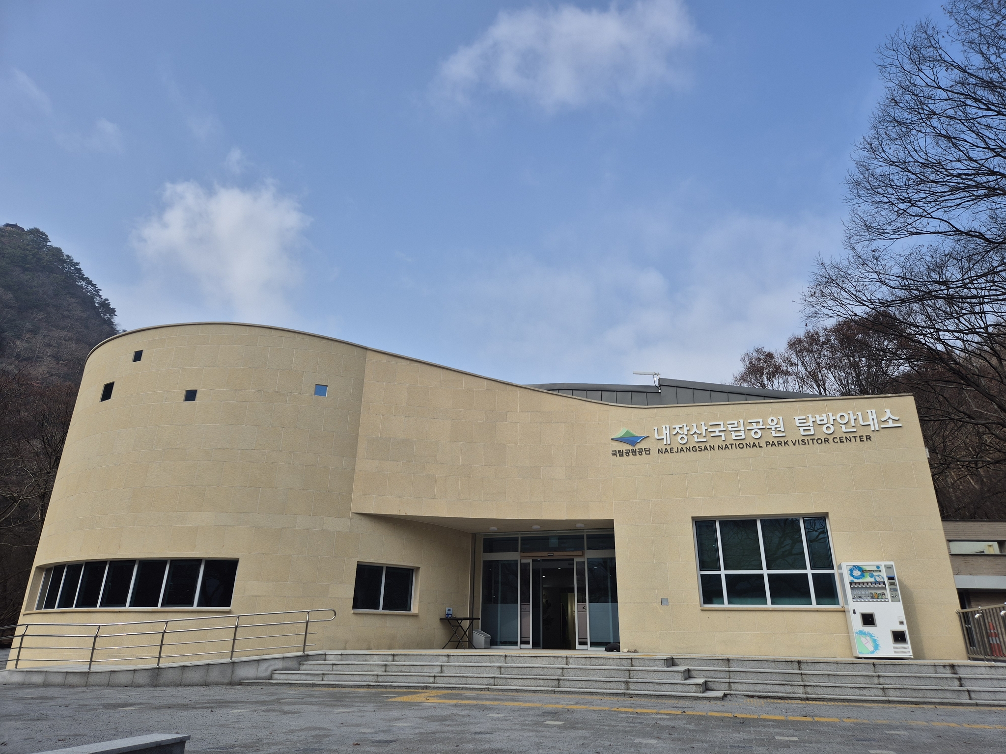 [26년]숲과 문화를 체험하는 내장산.jpg