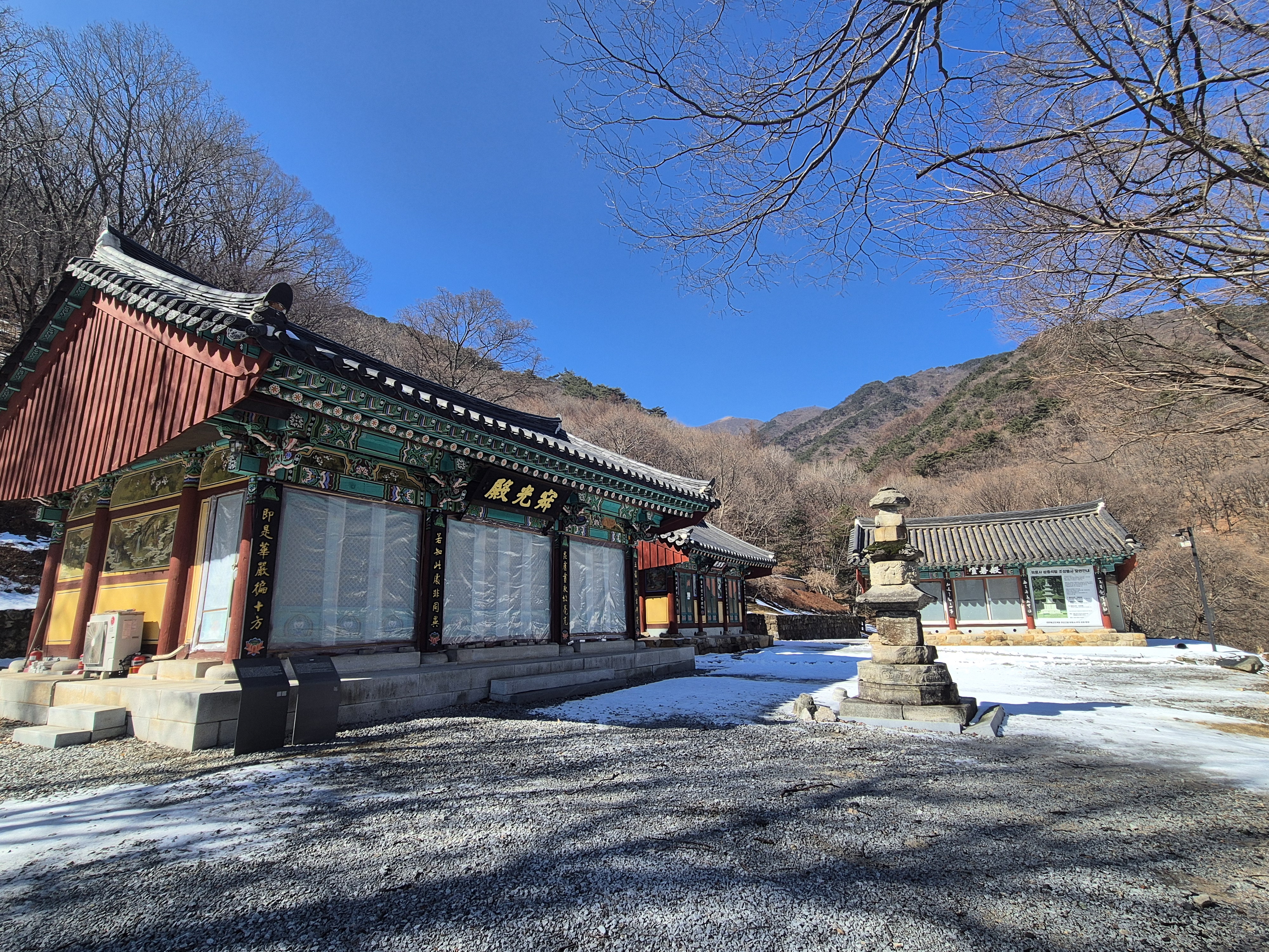 소백산 비로사2.jpg