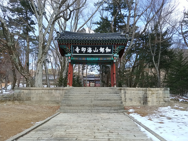 사진2 일주문.jpg