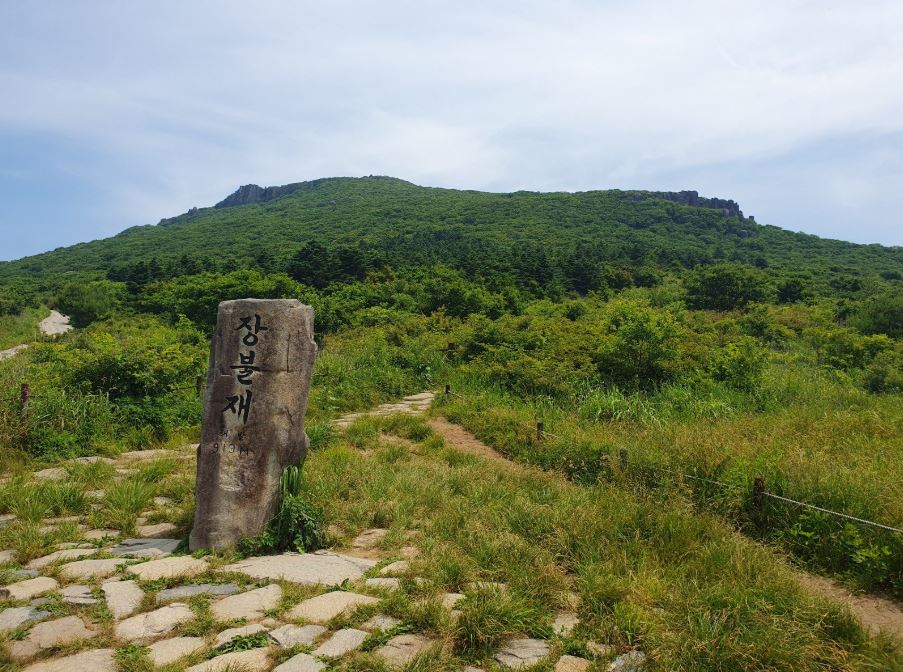 장불재.JPG