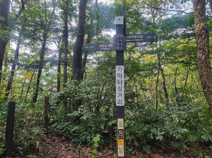 가마터삼거리06