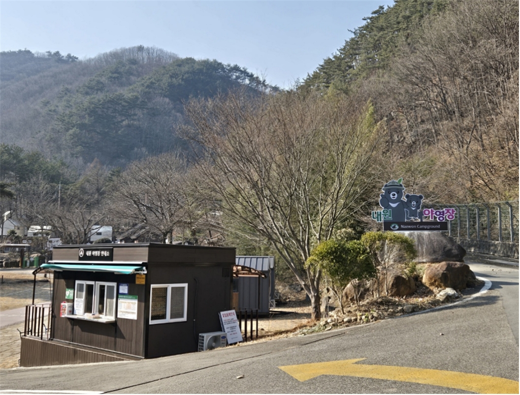 입구