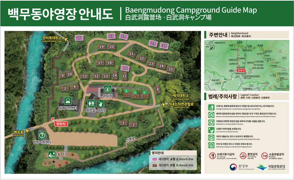 배치도