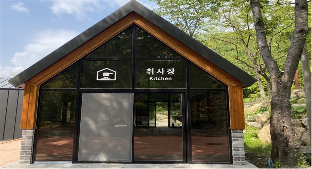 취사장(외부)