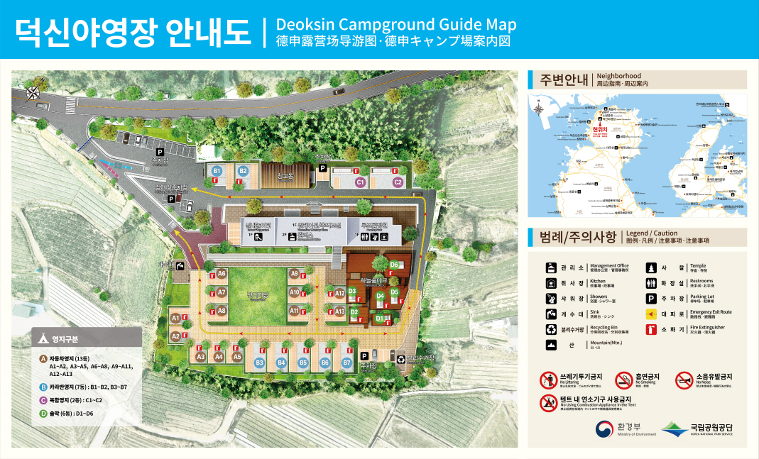 배치도