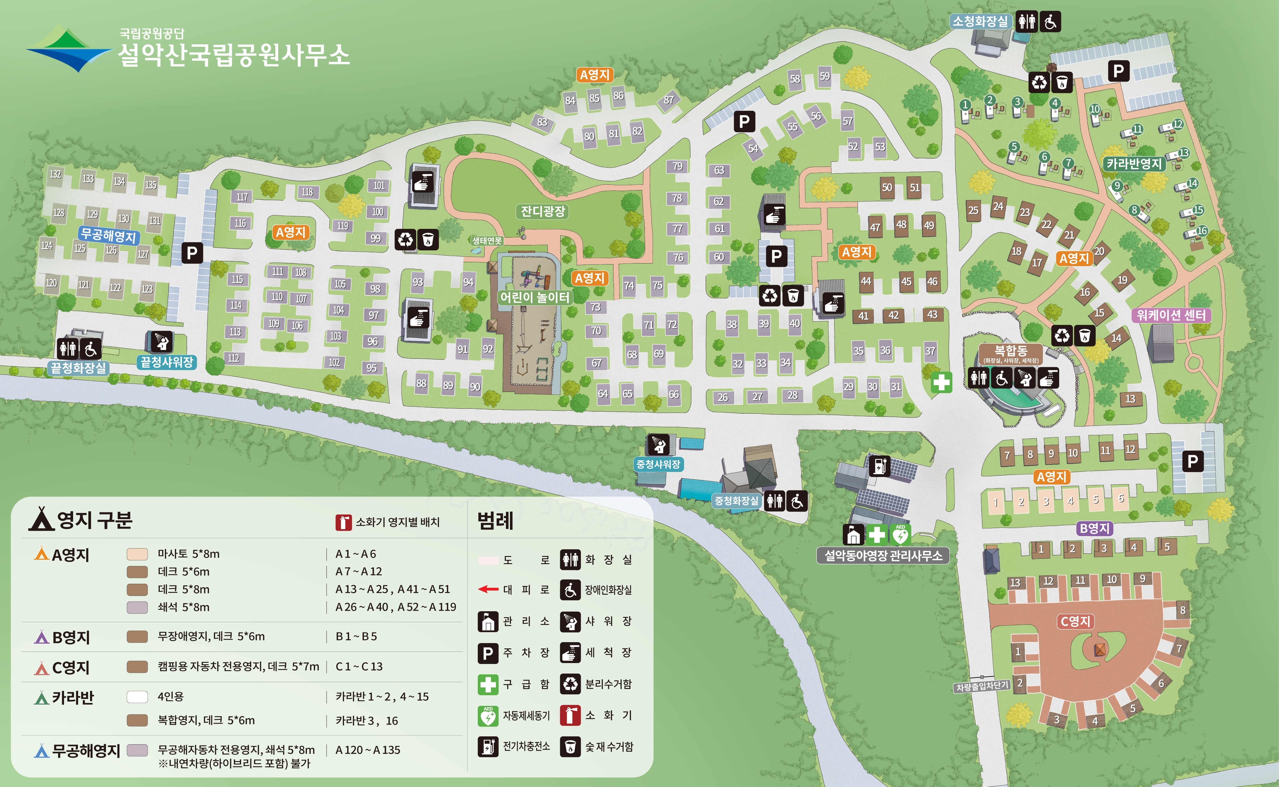 배치도