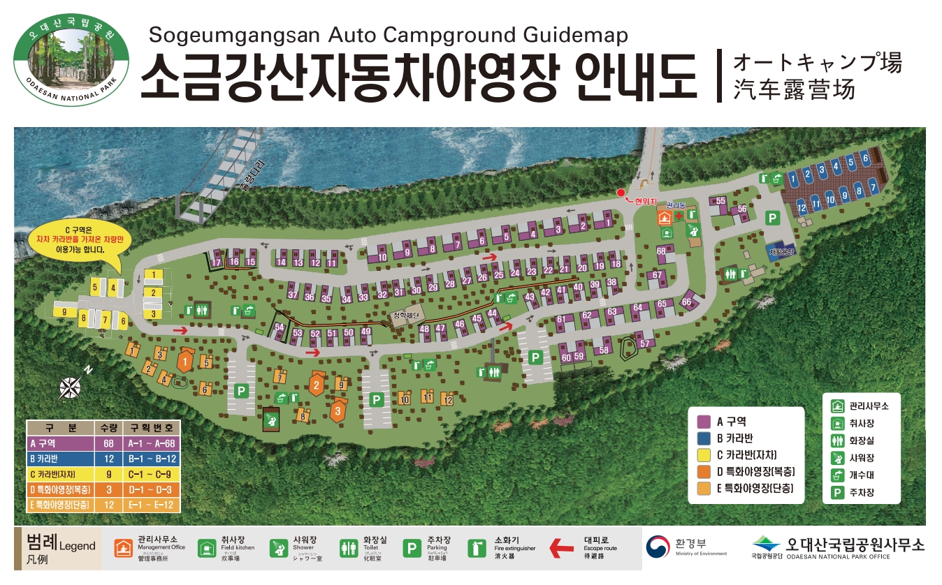 배치도
