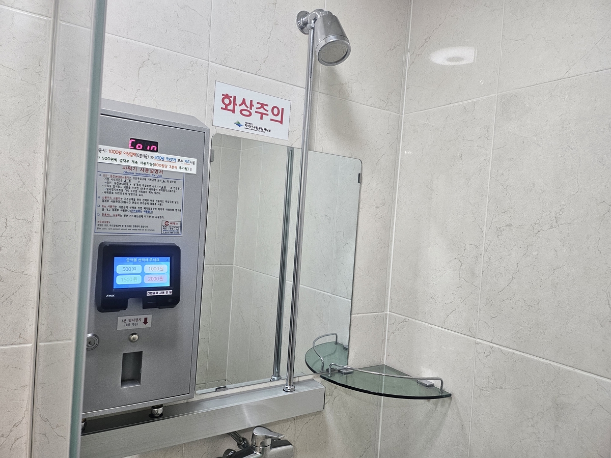 샤워장_내부