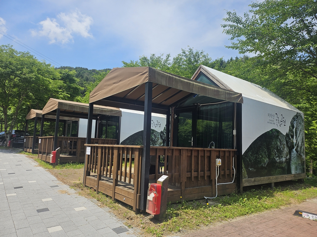 하우스(4인)