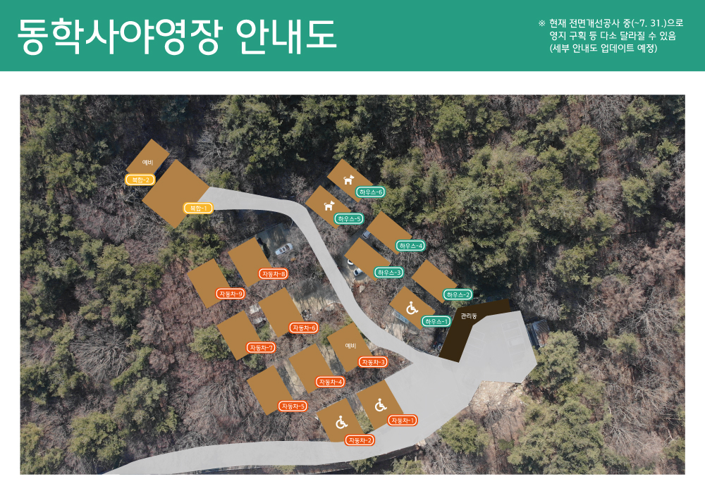 배치도