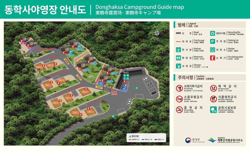 배치도