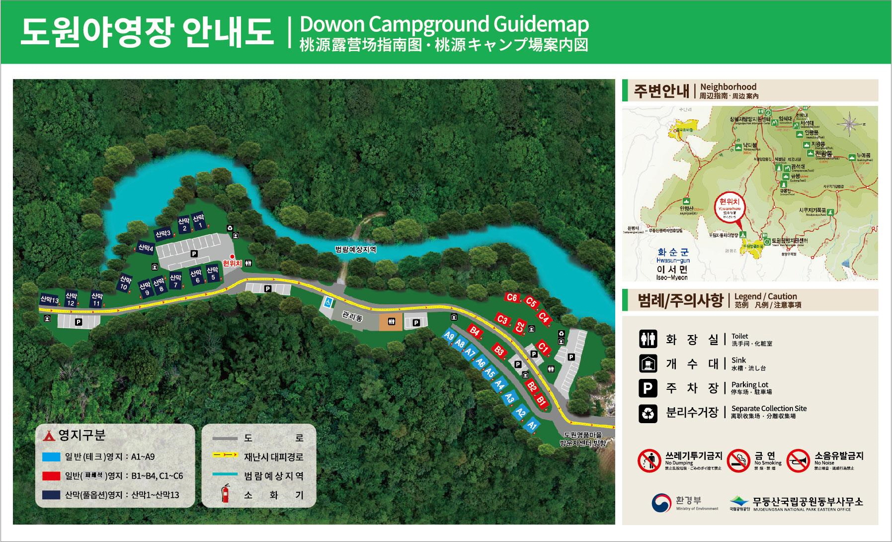 배치도