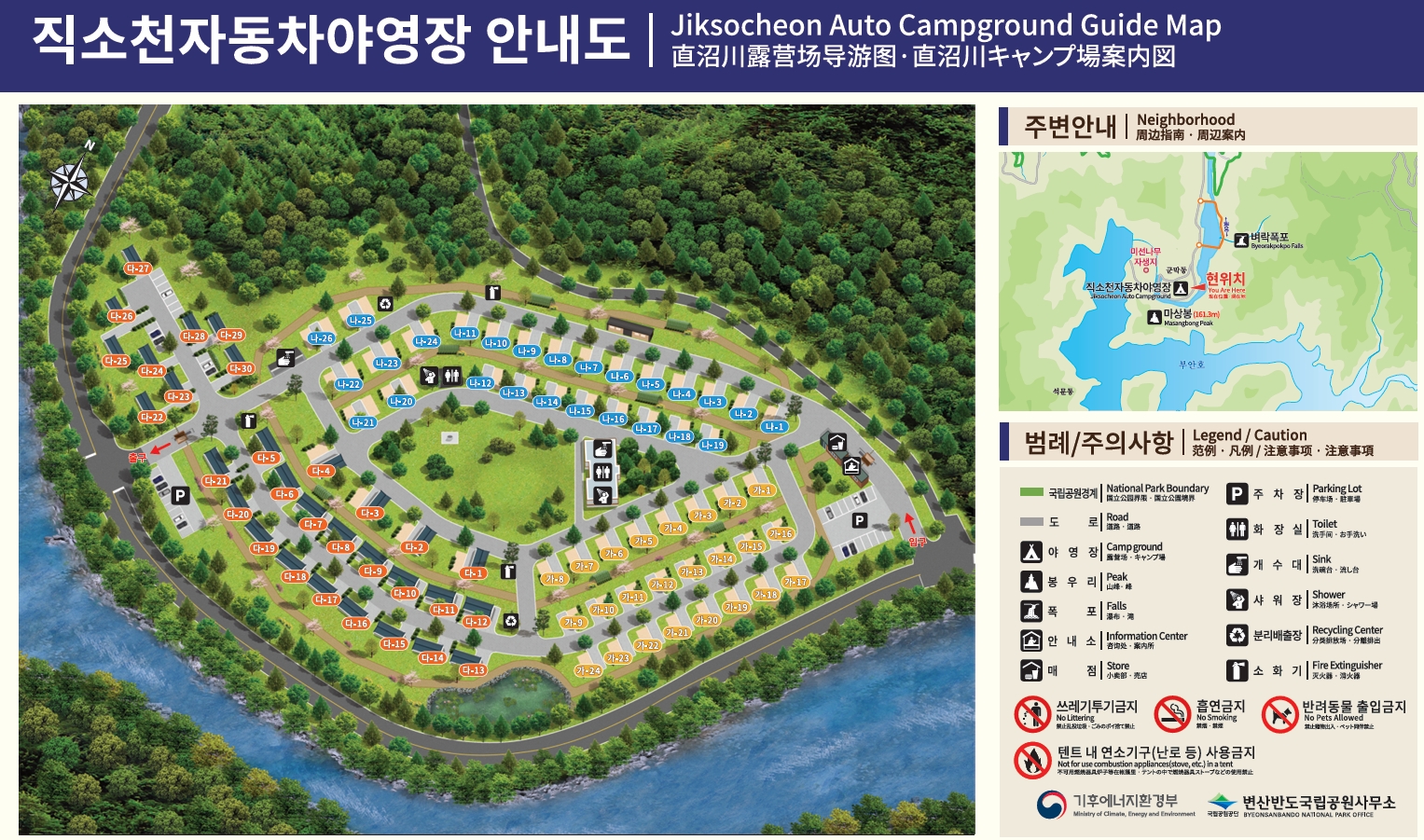 배치도