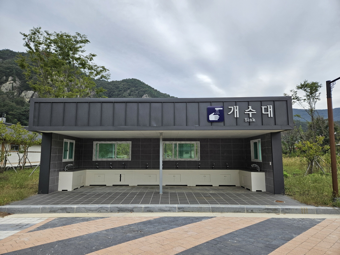 개수대