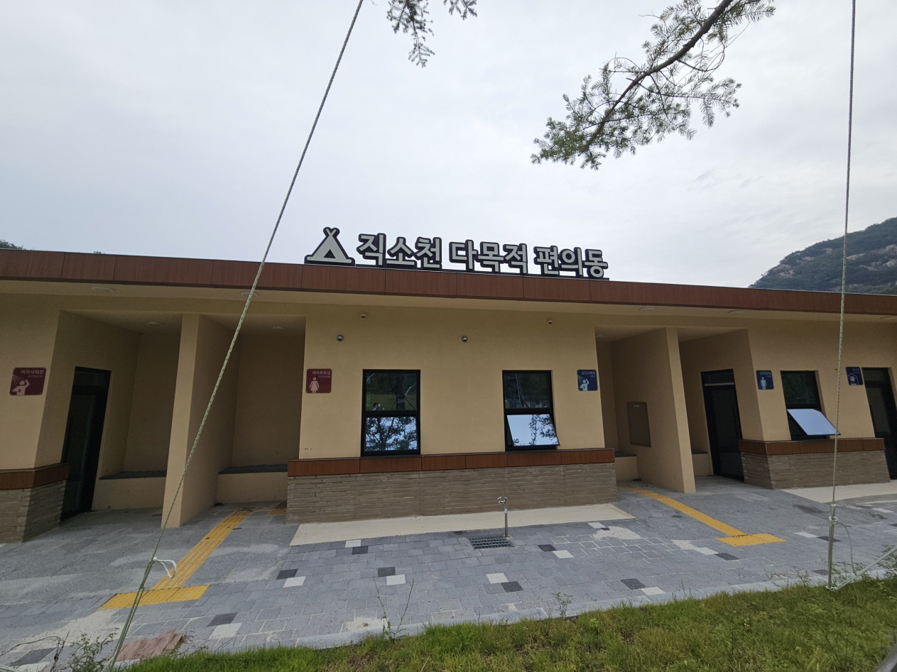 다목적 편의동(취사장,샤워장)