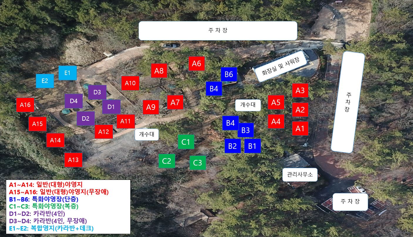 배치도