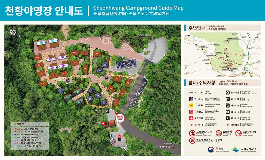 배치도