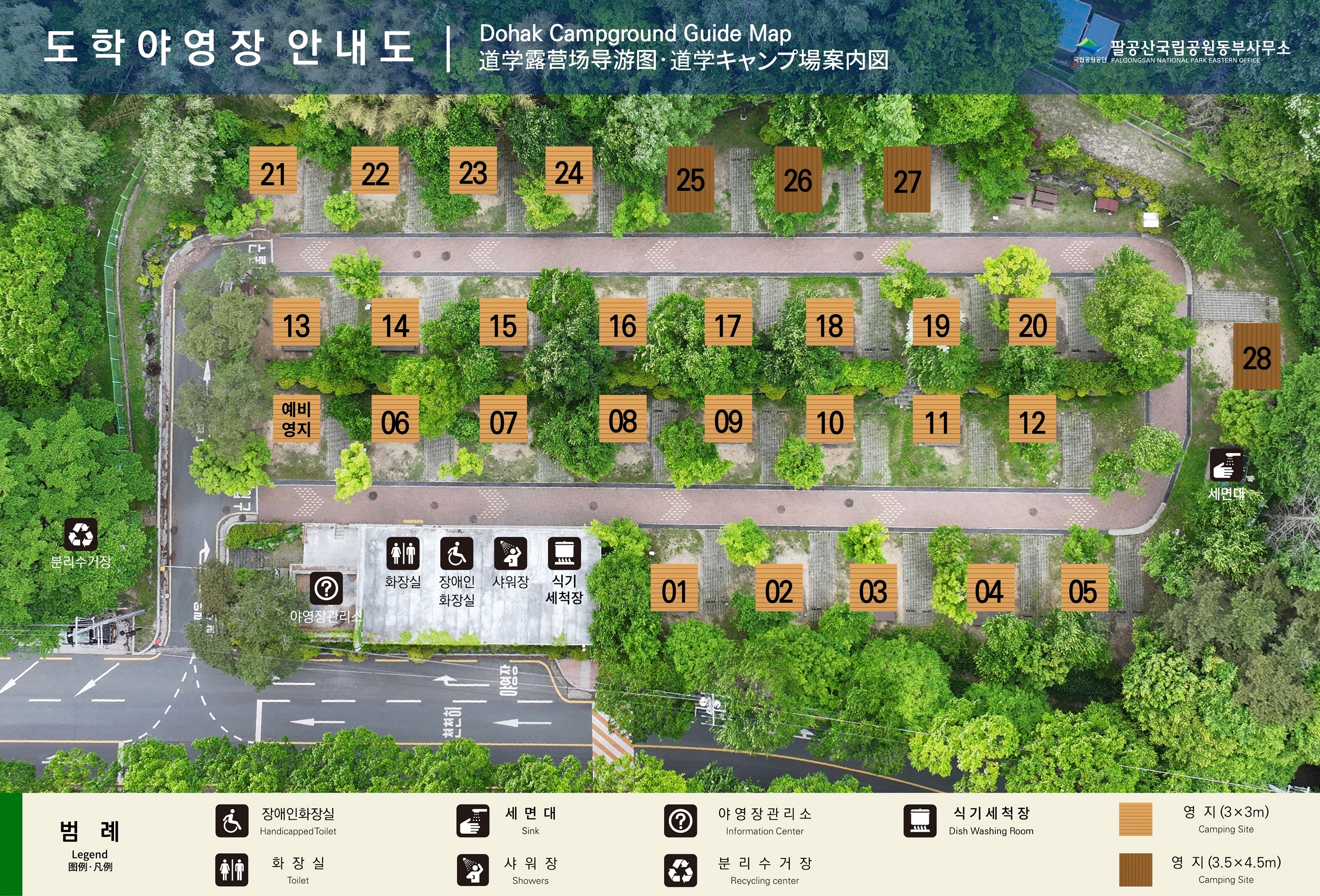 배치도