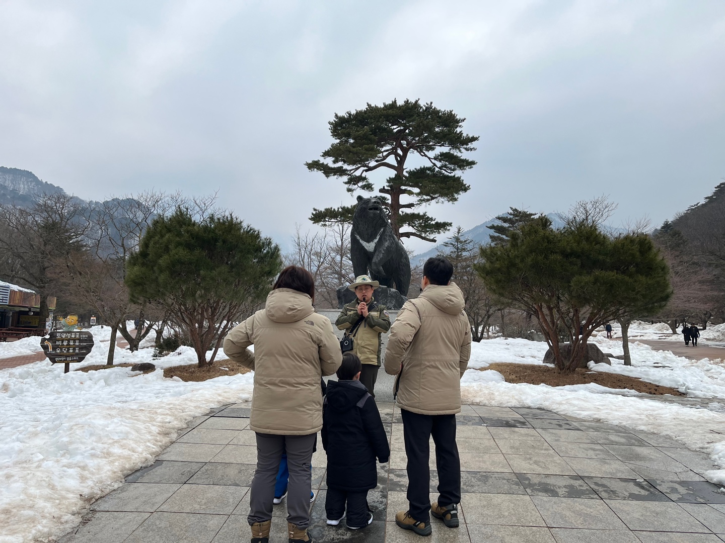 설악산에서 만나요