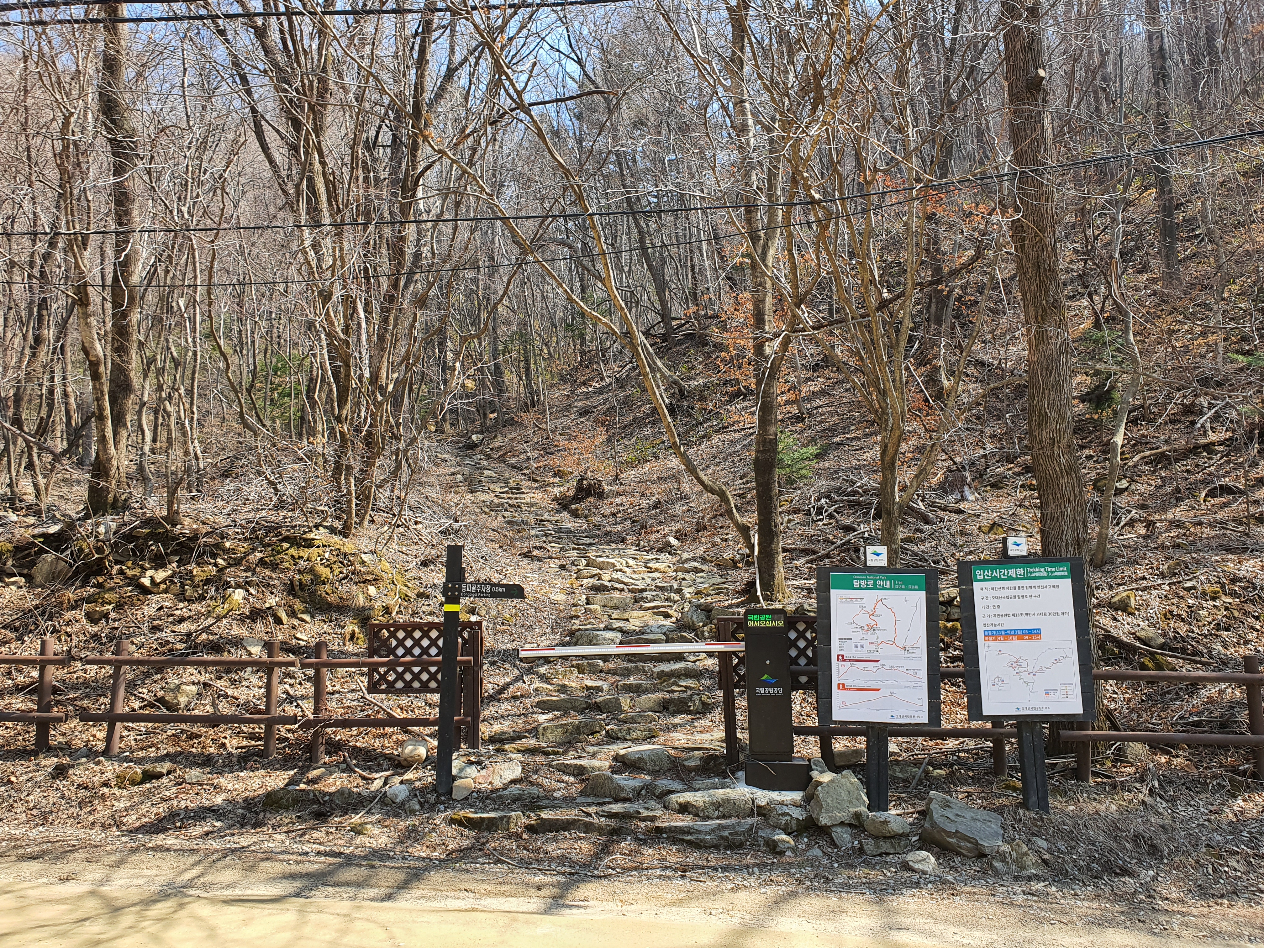 오대산 동대산_5
