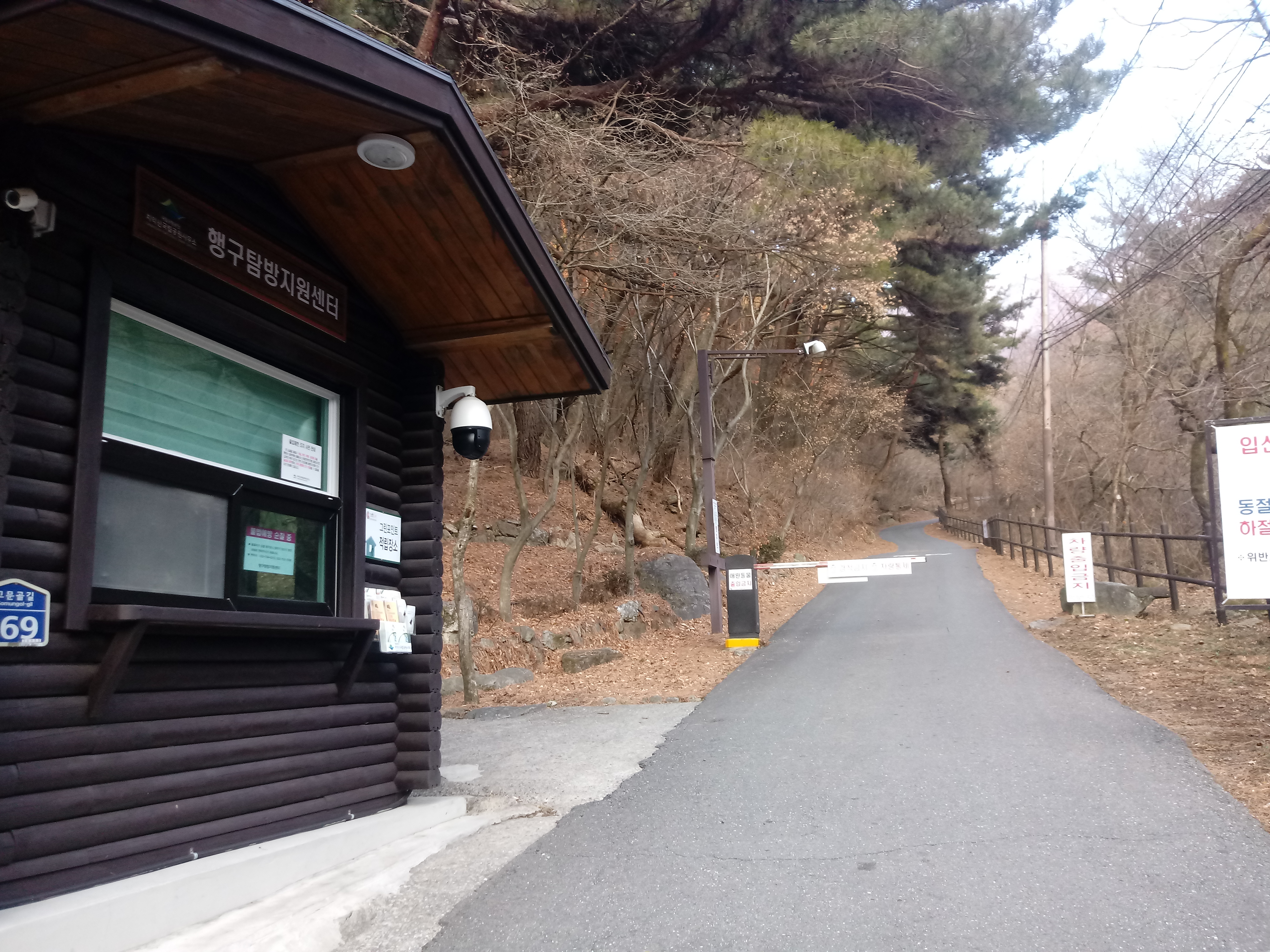 치악산 향로봉_2