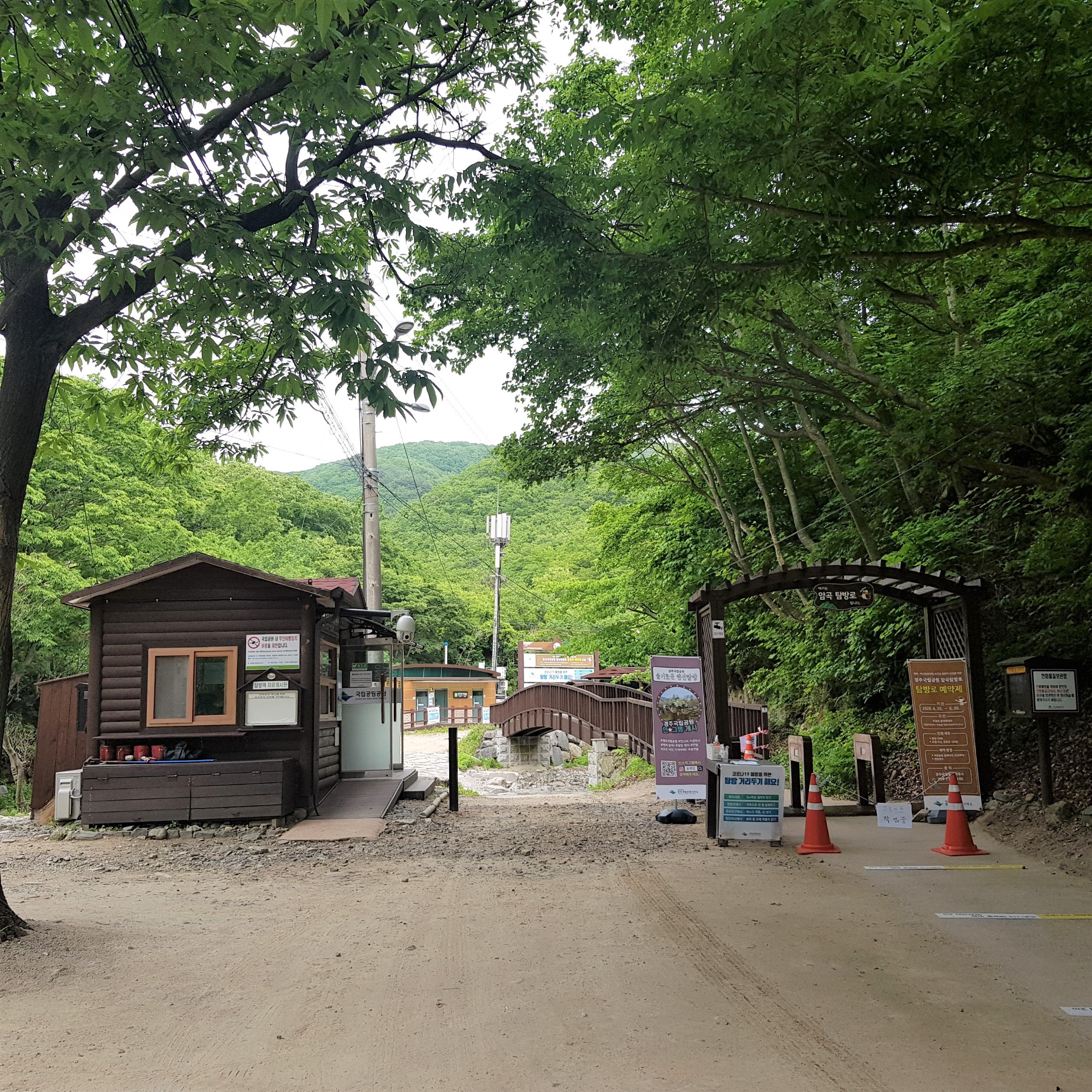 경주 암곡~무장봉_4