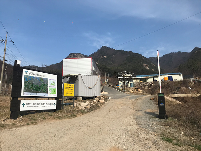 월악산 황장산_1