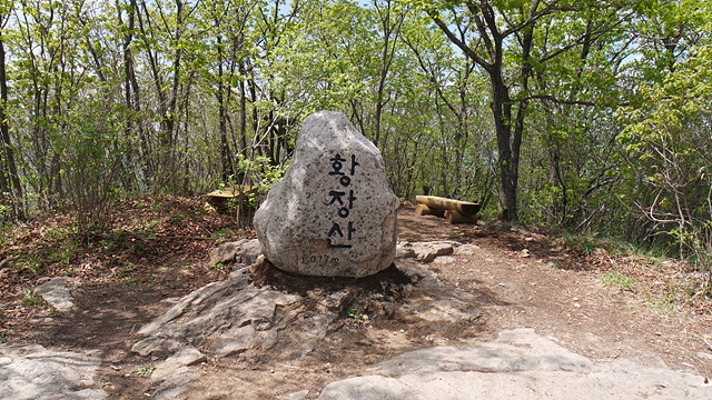 월악산 황장산_3