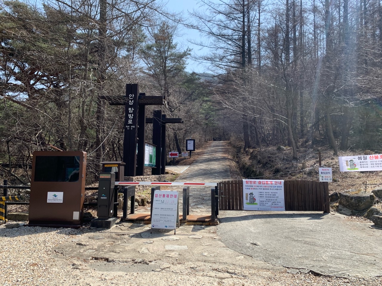 덕유산 안성탐방지원센터~동엽령_4